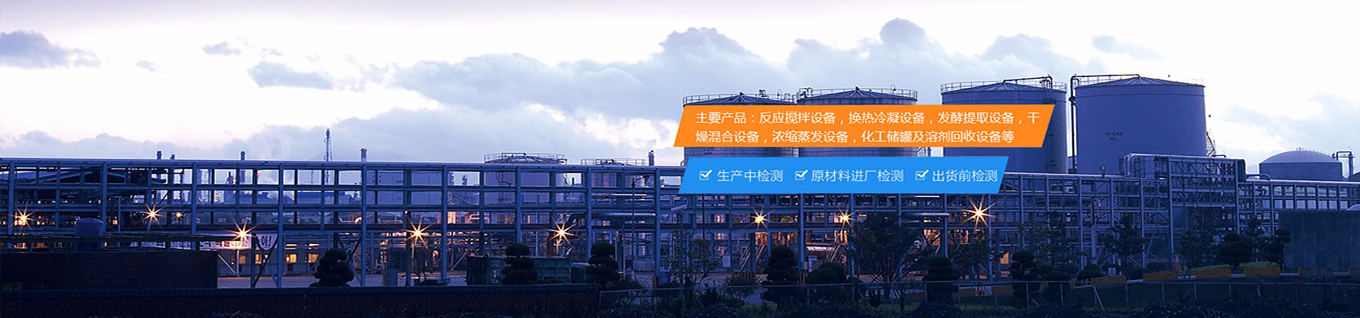 泰州市海鋒機(jī)械制造有限公司